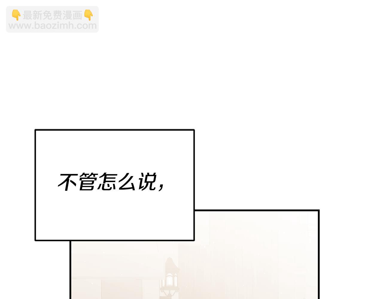 第38话 黏人的反派22