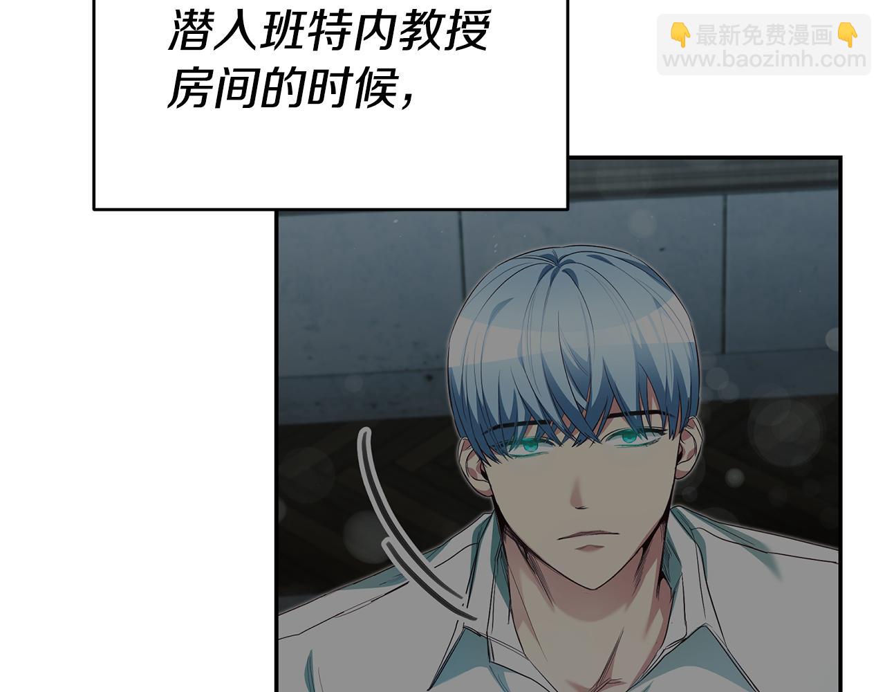 第38话 黏人的反派25