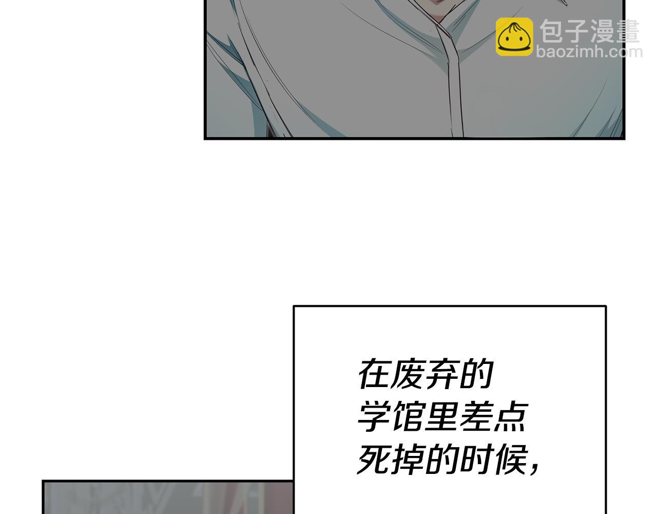 第38话 黏人的反派26
