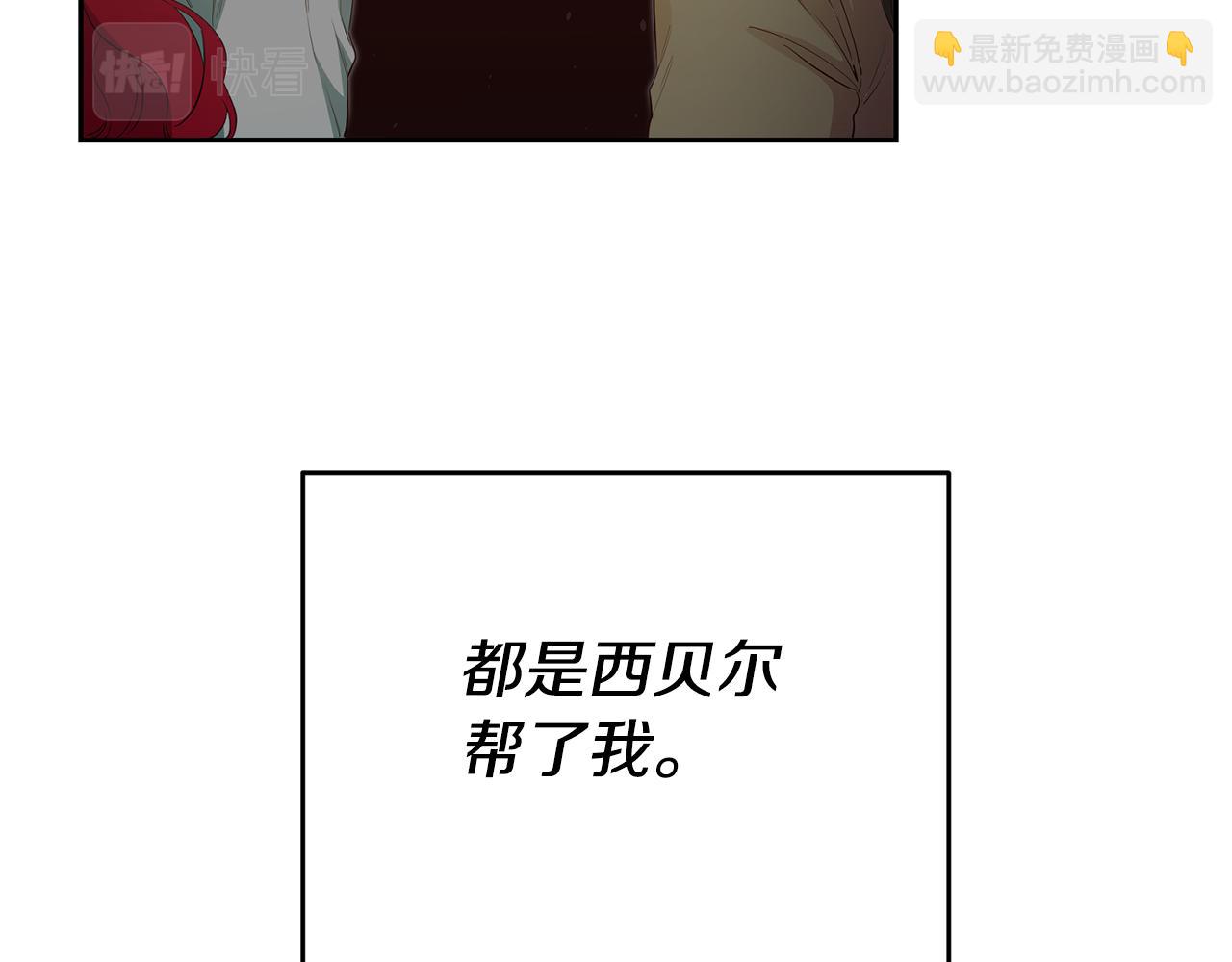 第38话 黏人的反派28