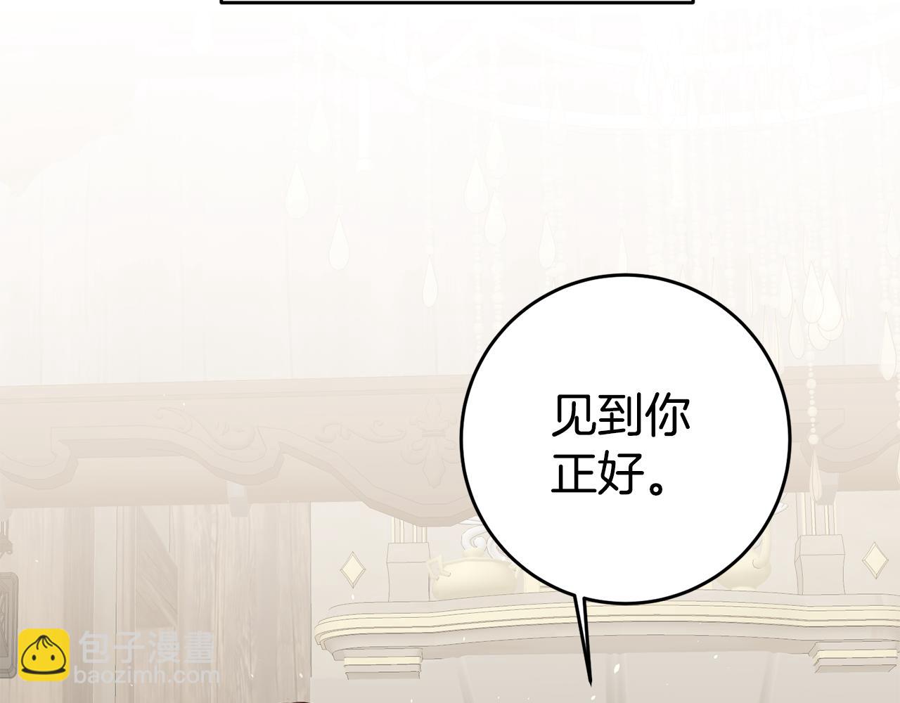 第38话 黏人的反派29