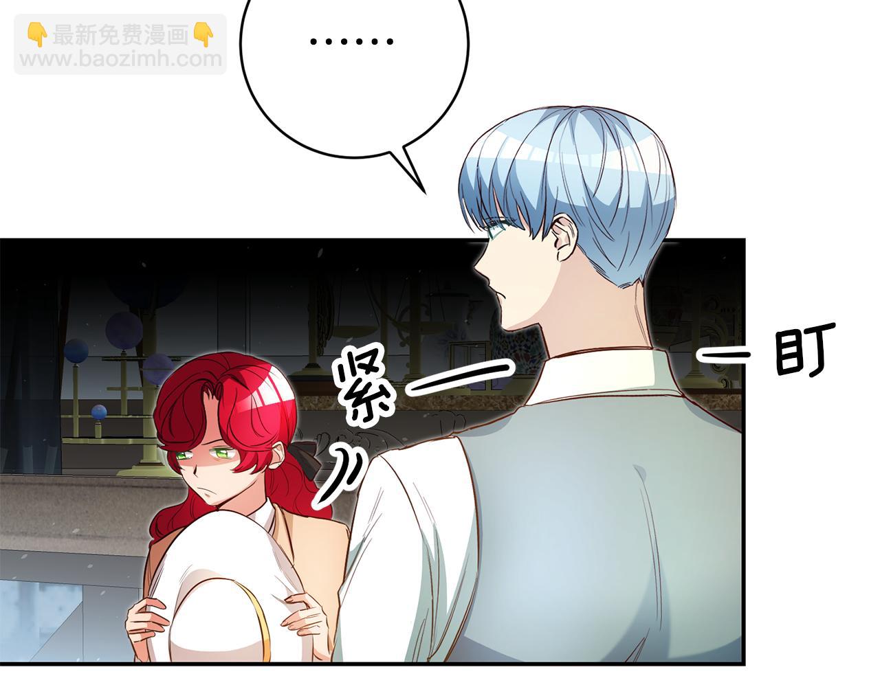第38话 黏人的反派47