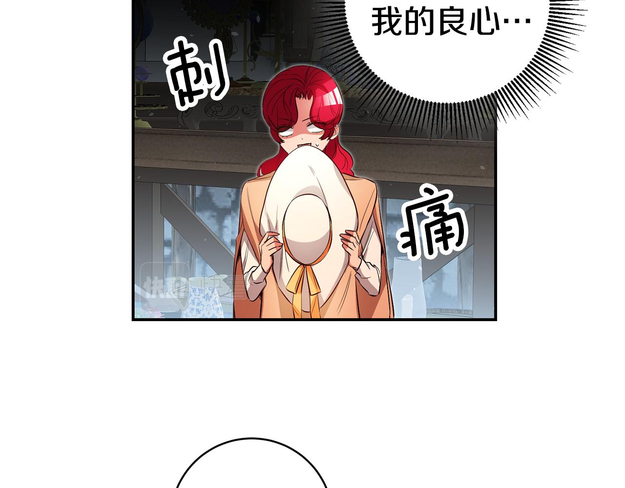 第38话 黏人的反派50