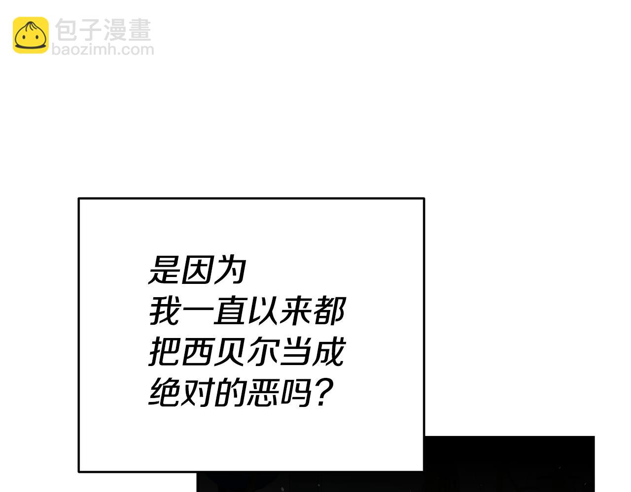 第38话 黏人的反派52