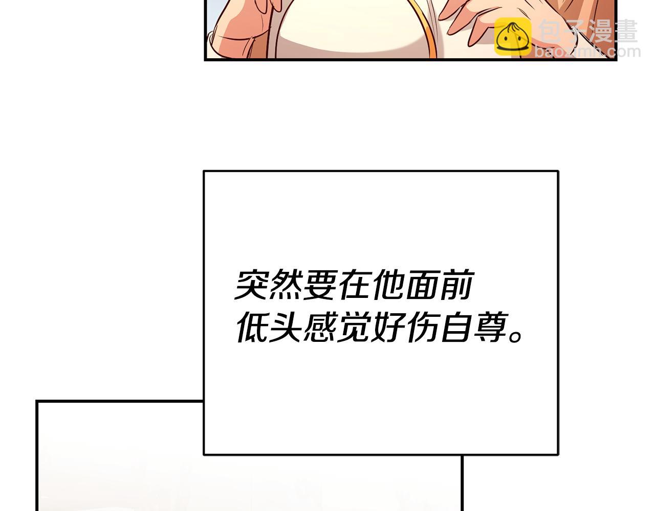 第38话 黏人的反派54