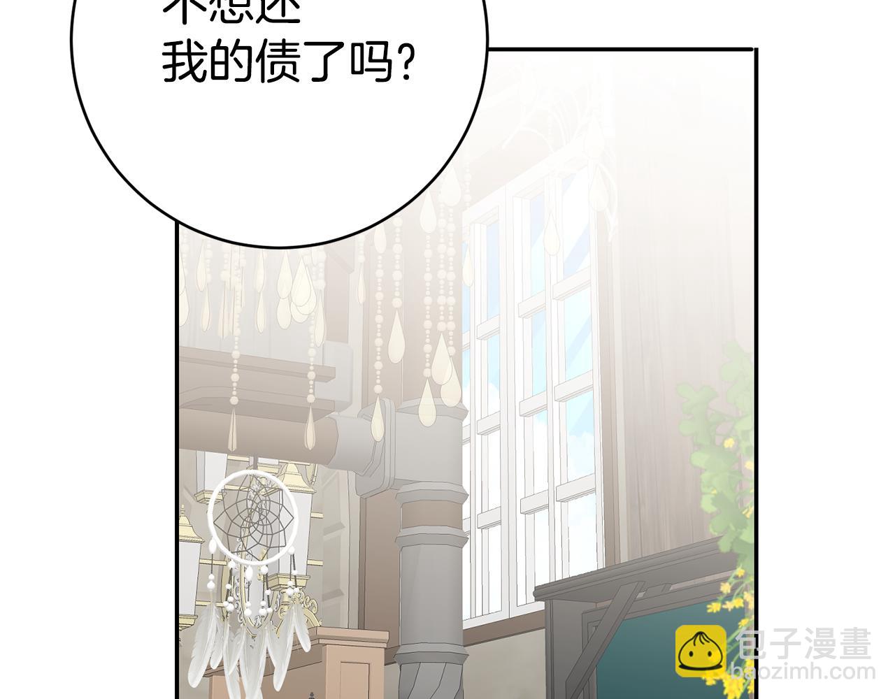 第38话 黏人的反派58