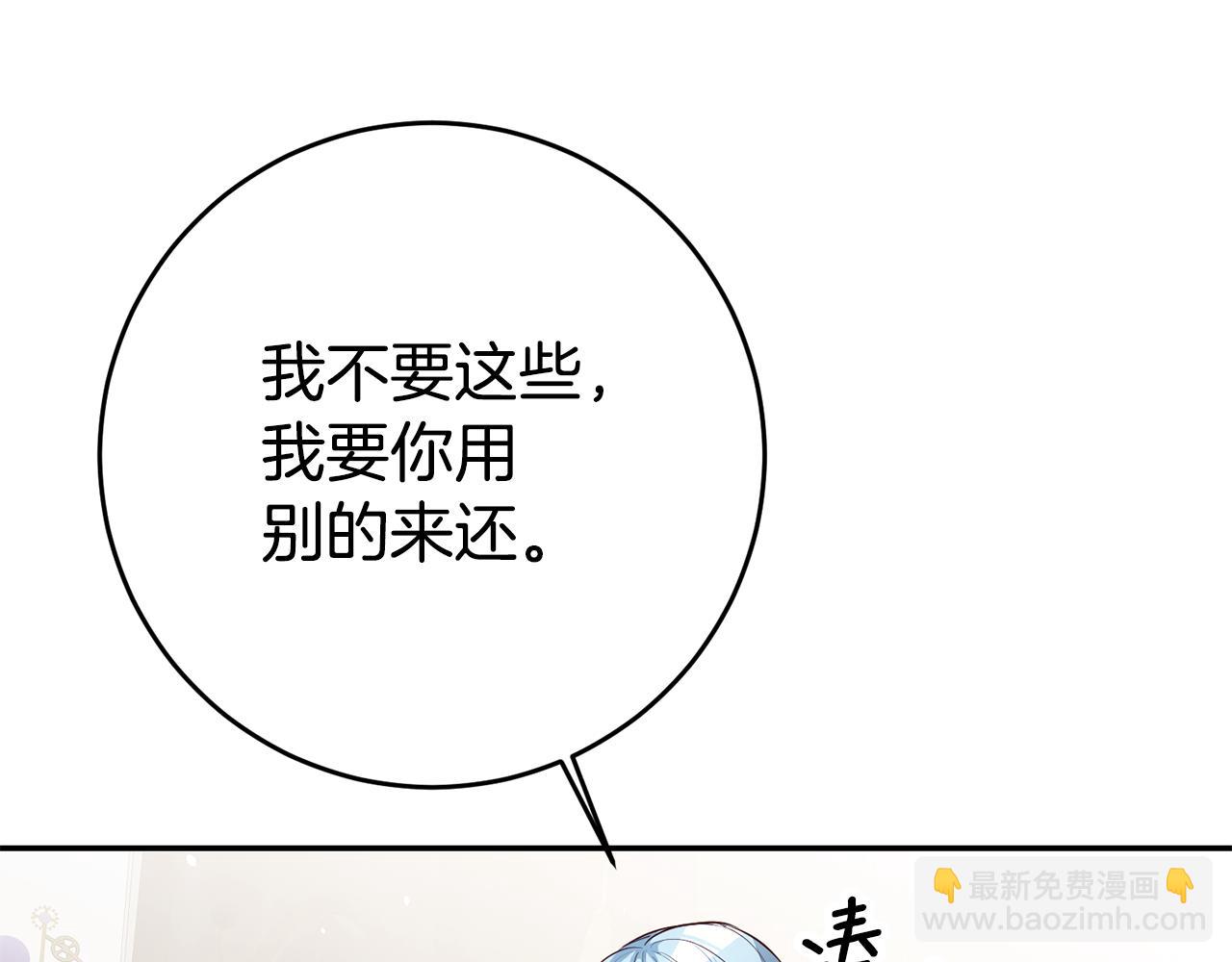 第38话 黏人的反派60