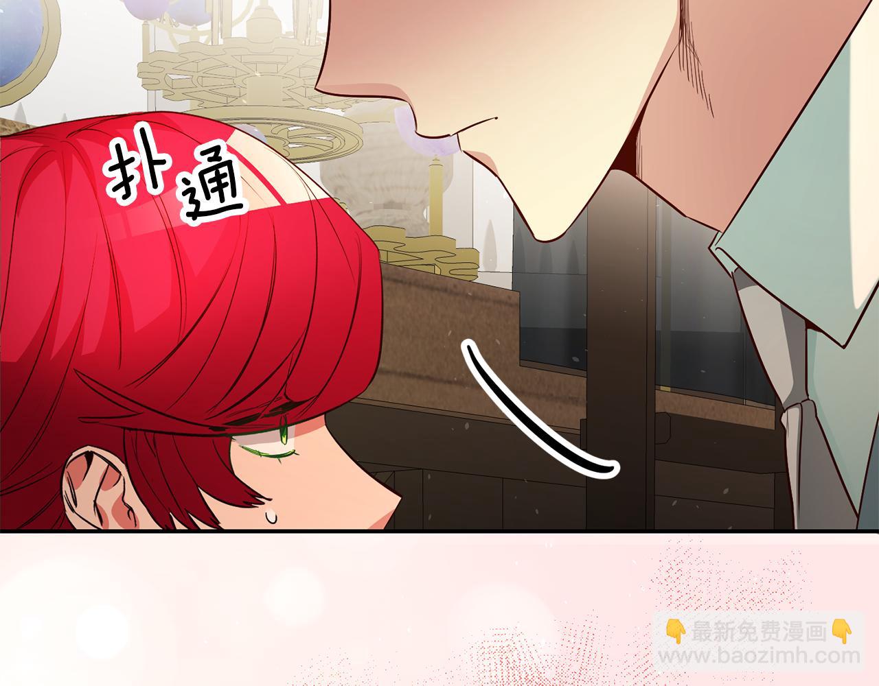 第38话 黏人的反派63