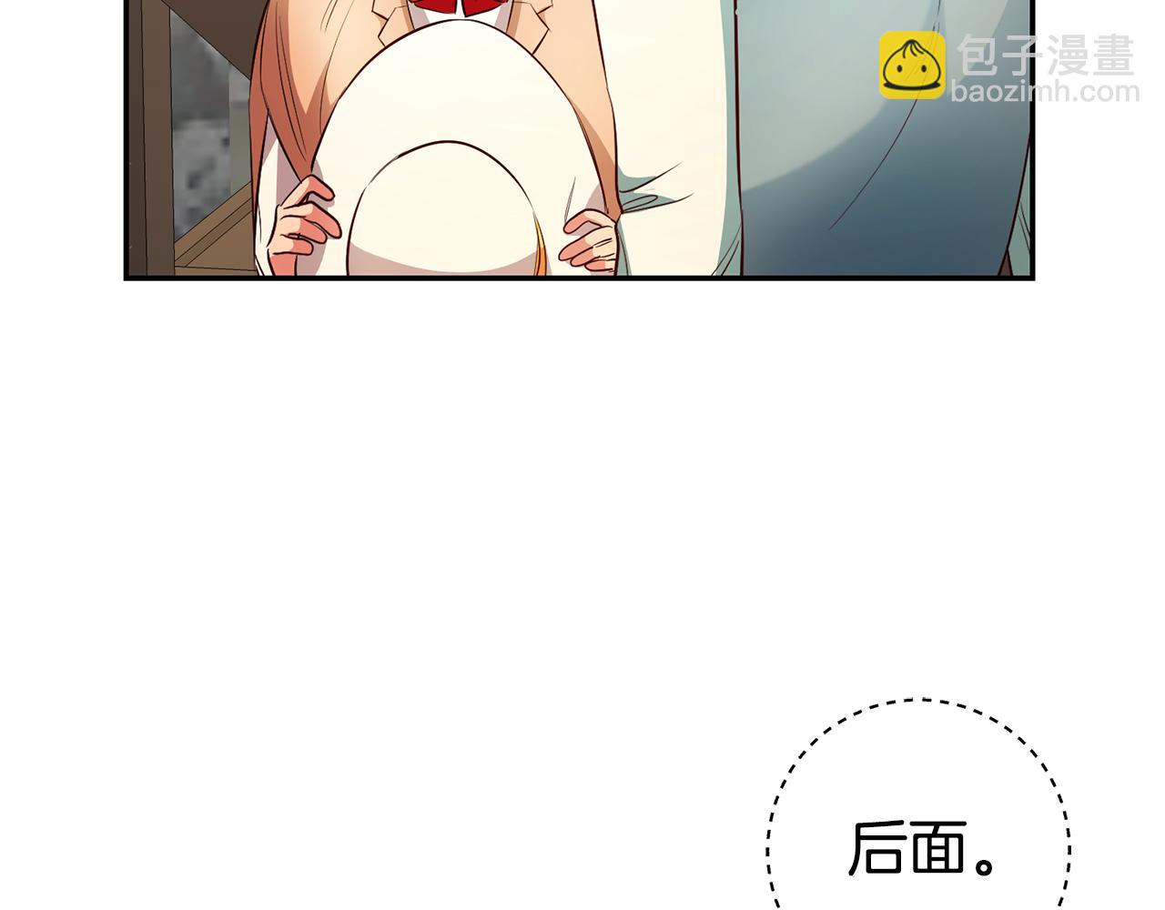 第38话 黏人的反派68