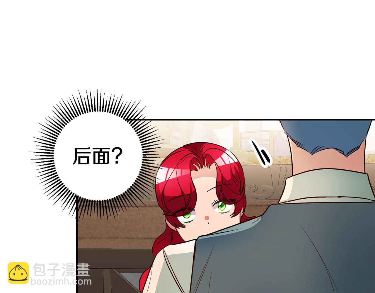 第38话 黏人的反派71