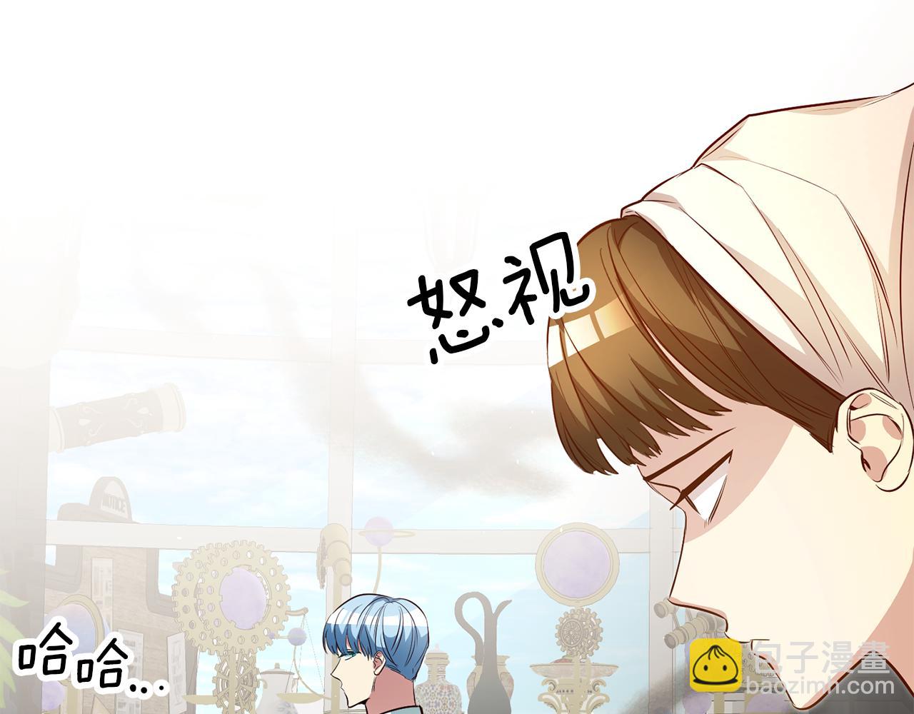 第38话 黏人的反派73