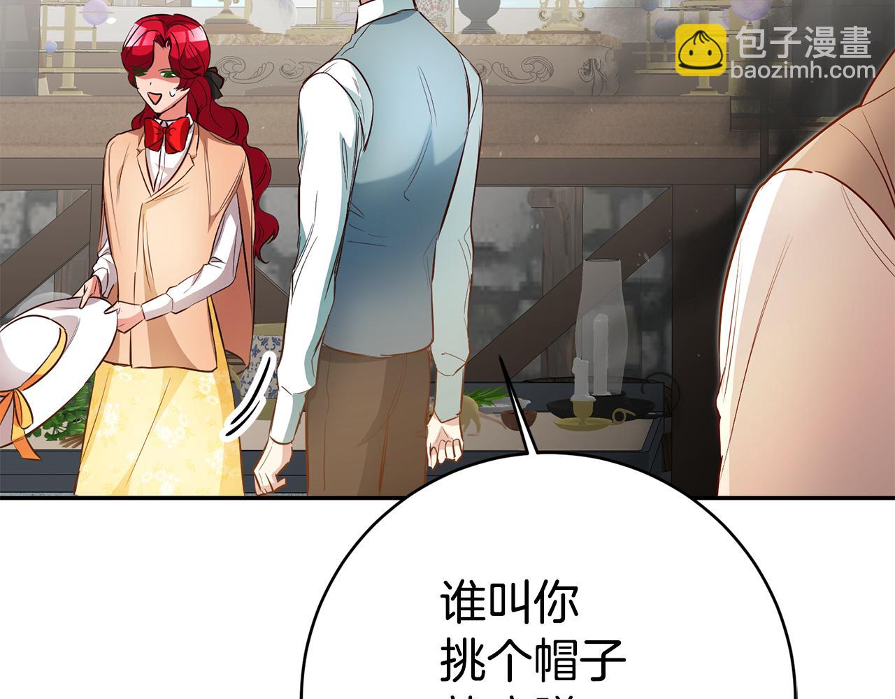 第38话 黏人的反派74