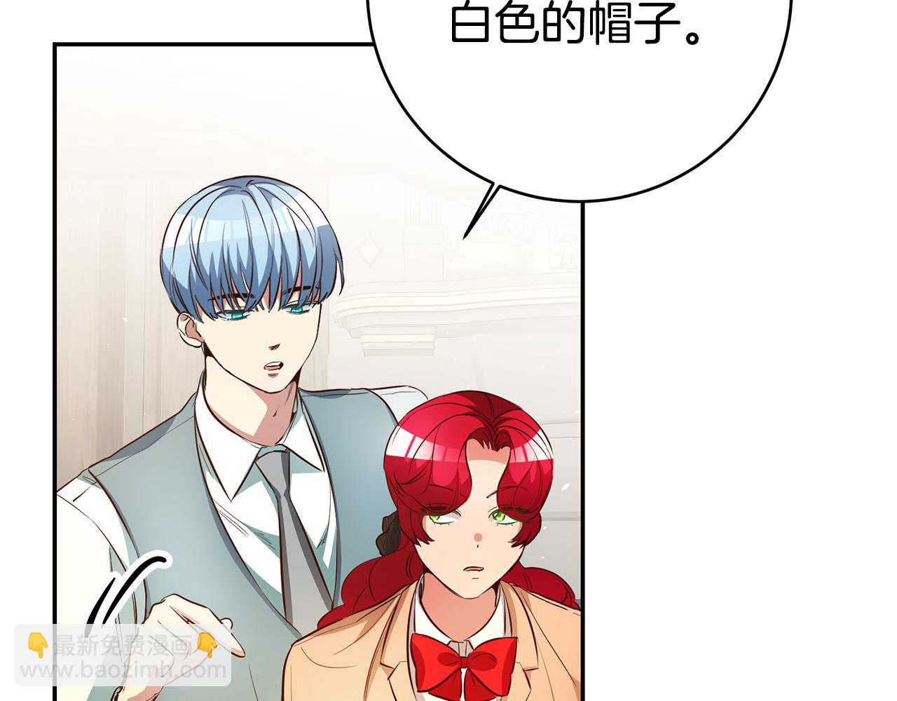 第38话 黏人的反派76