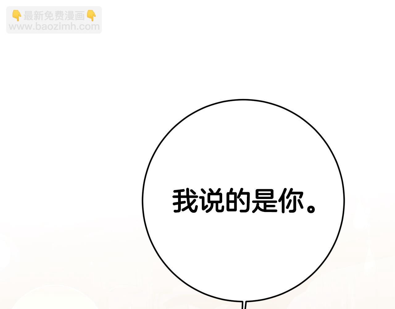 第38话 黏人的反派81