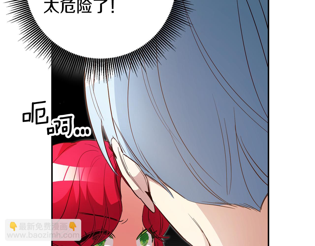 第38话 黏人的反派87