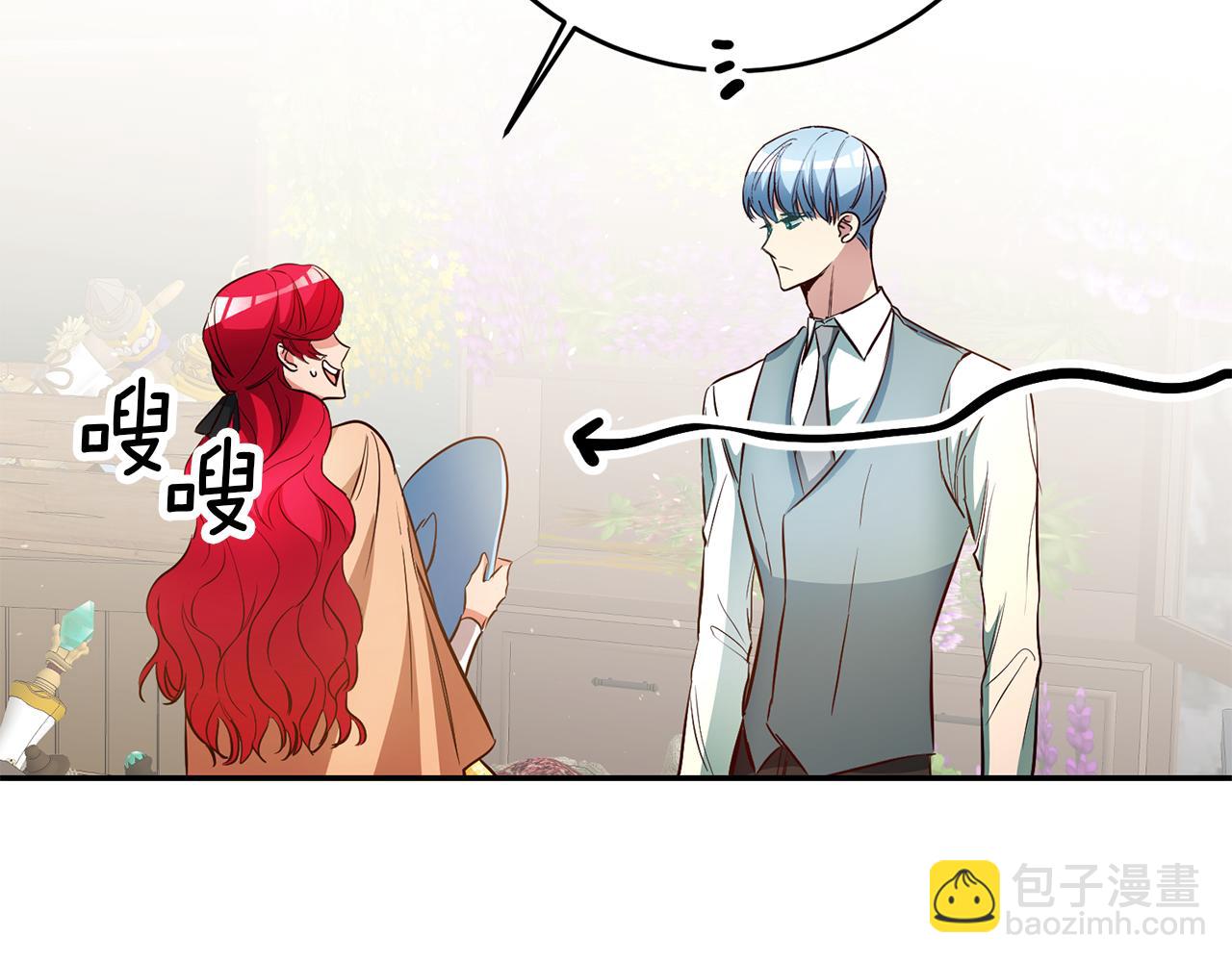 第38话 黏人的反派91