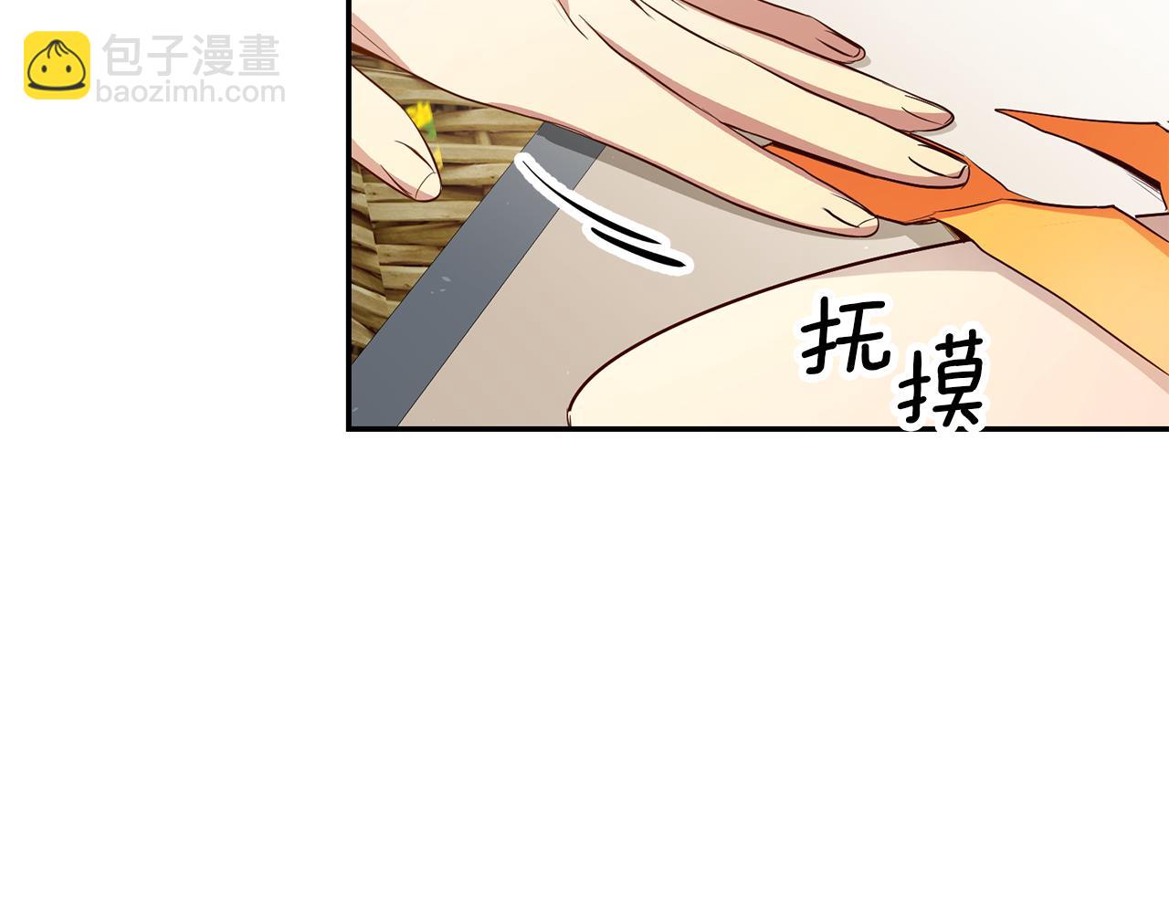 第38话 黏人的反派95