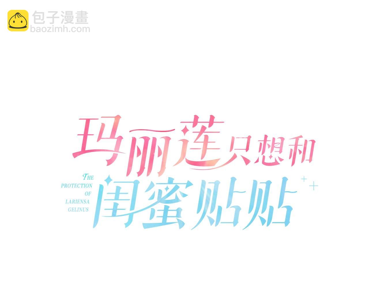 第38话 黏人的反派97