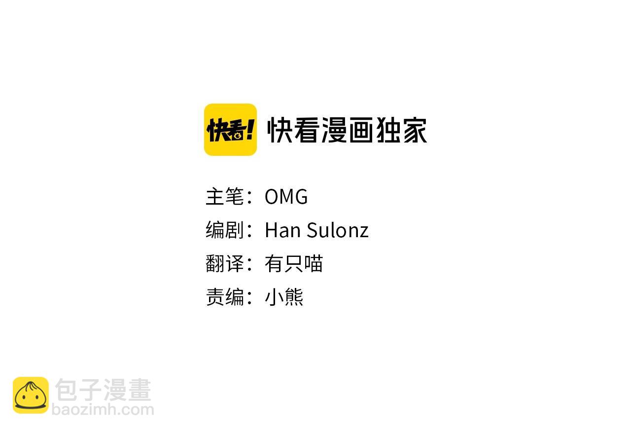 第38话 黏人的反派98