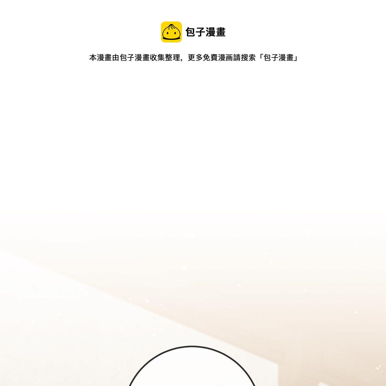 第56话 被诬陷0