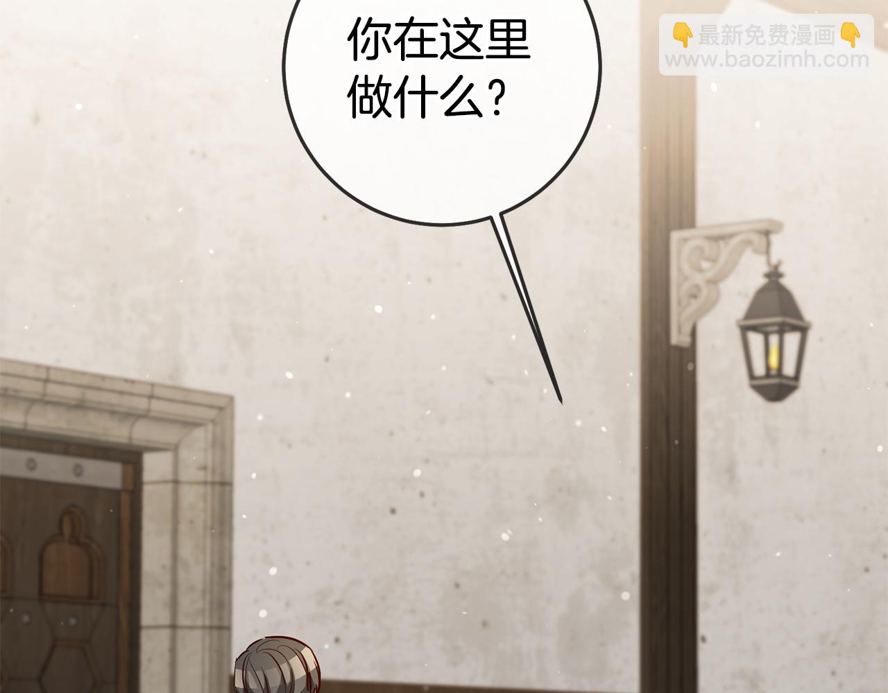第56话 被诬陷1