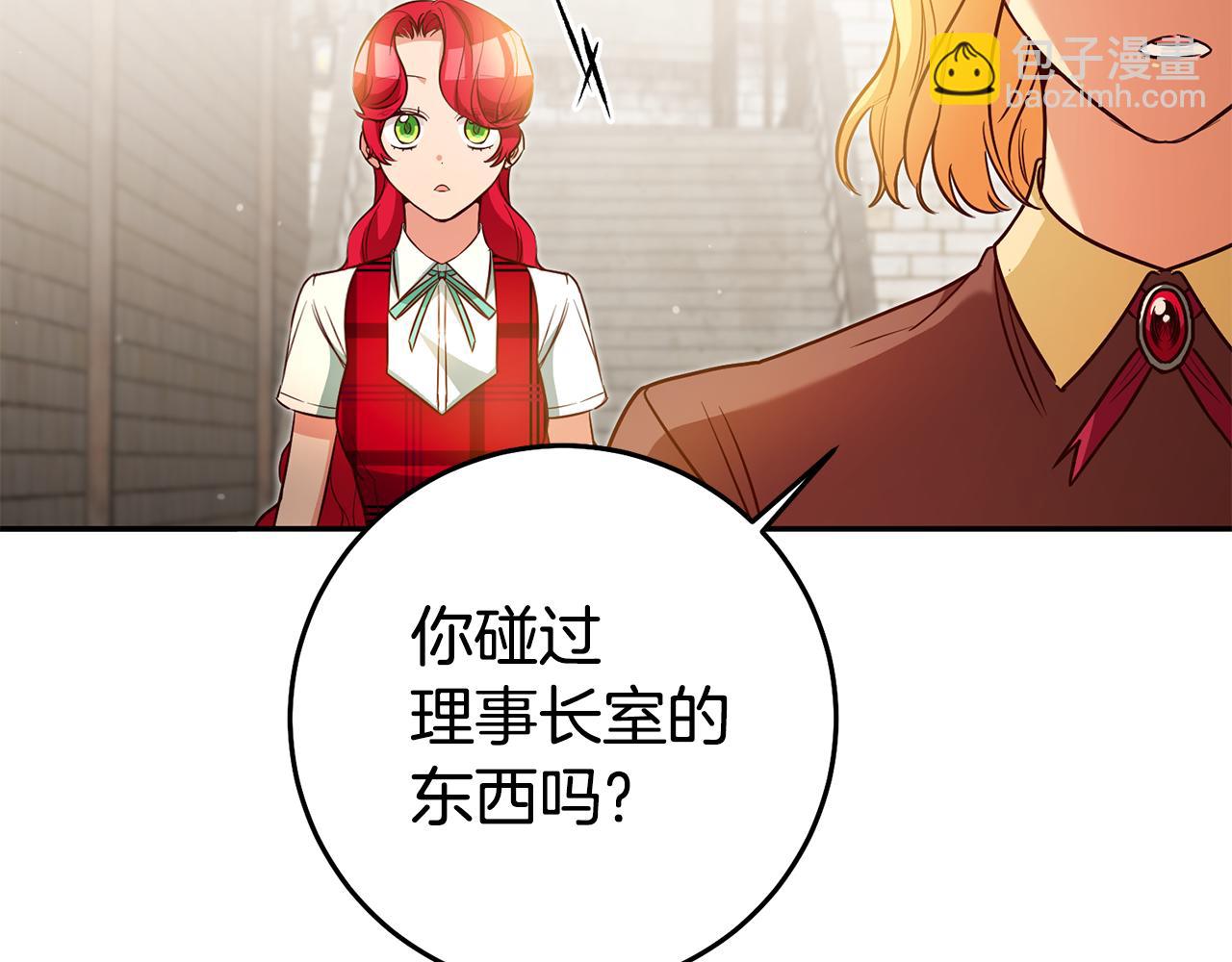 第56话 被诬陷104