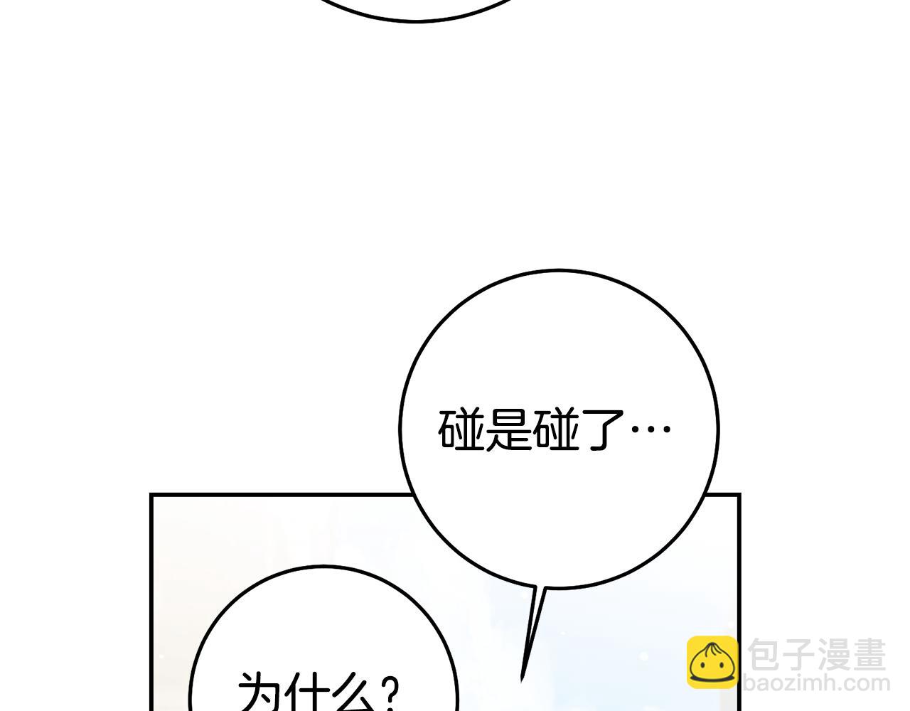 第56话 被诬陷105