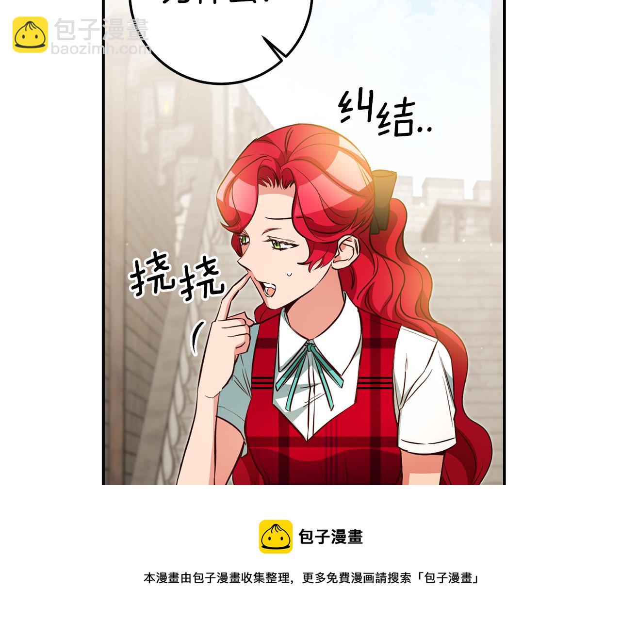 第56话 被诬陷106