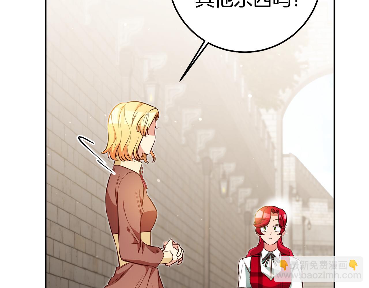 第56话 被诬陷109