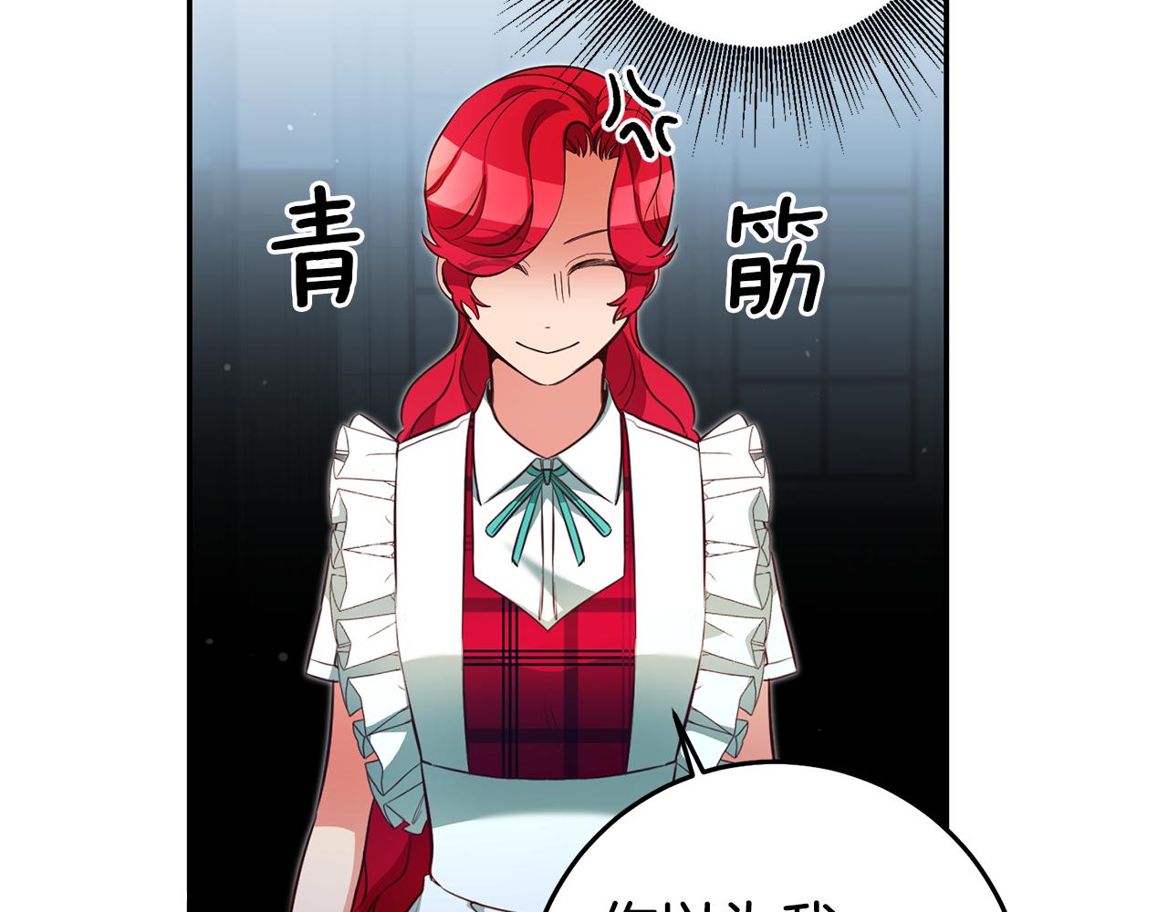第56话 被诬陷11