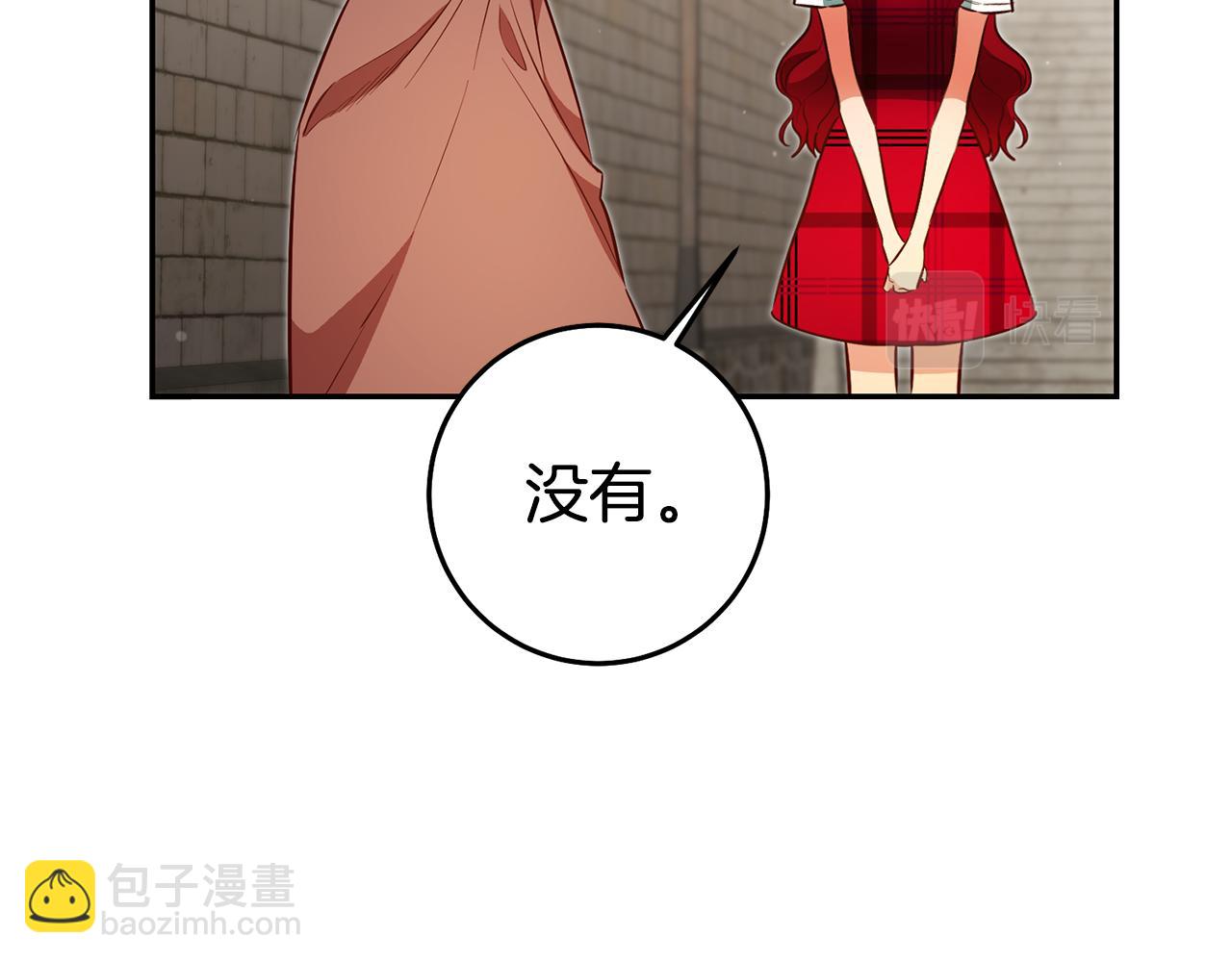 第56话 被诬陷110