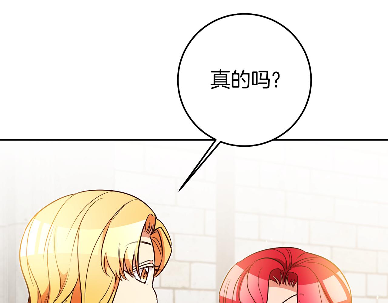 第56话 被诬陷111