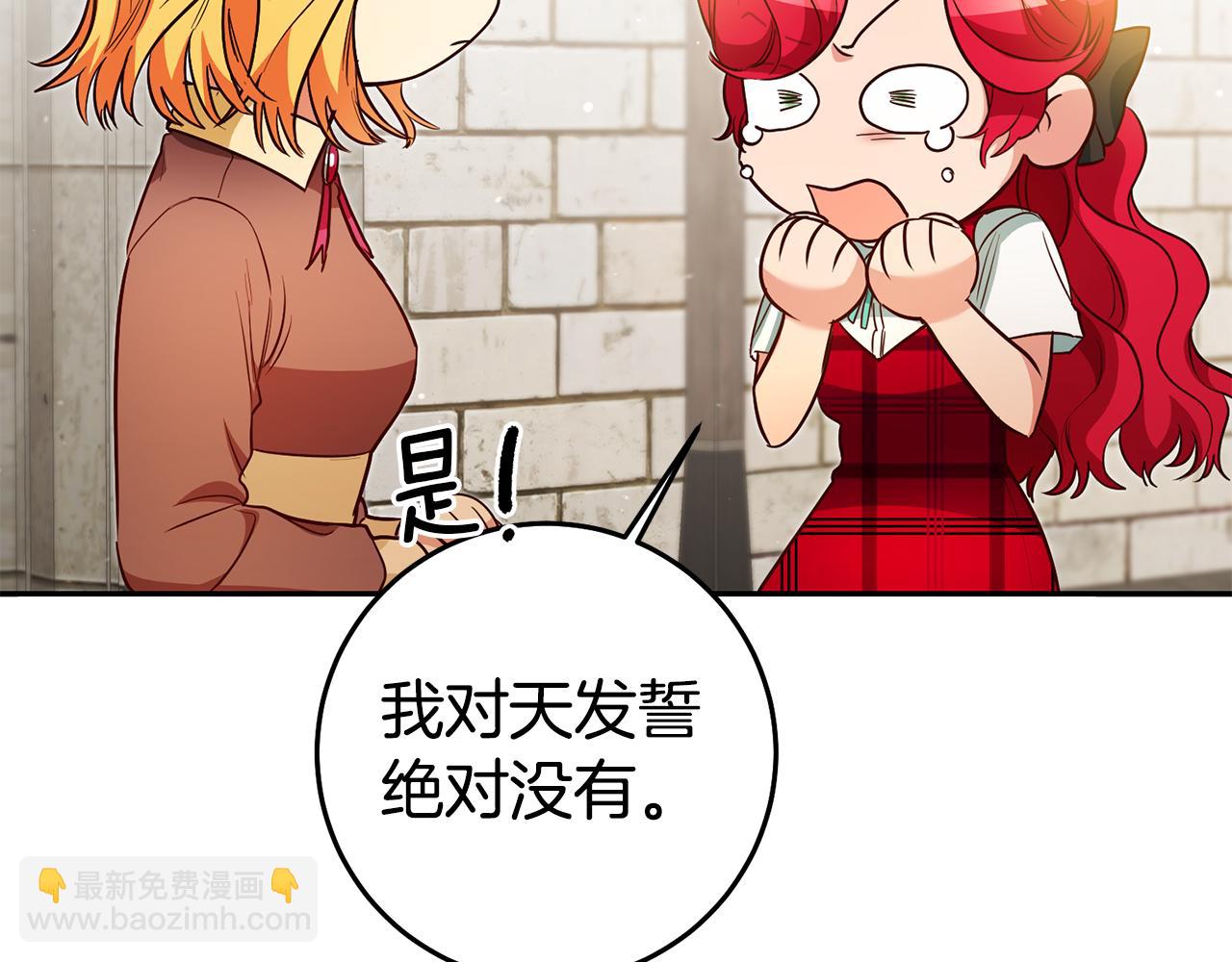 第56话 被诬陷112