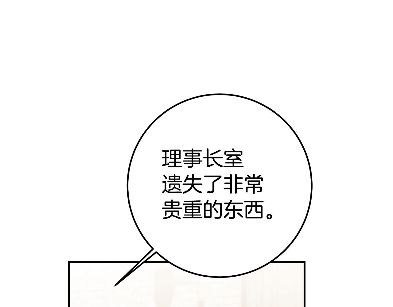 第56话 被诬陷115