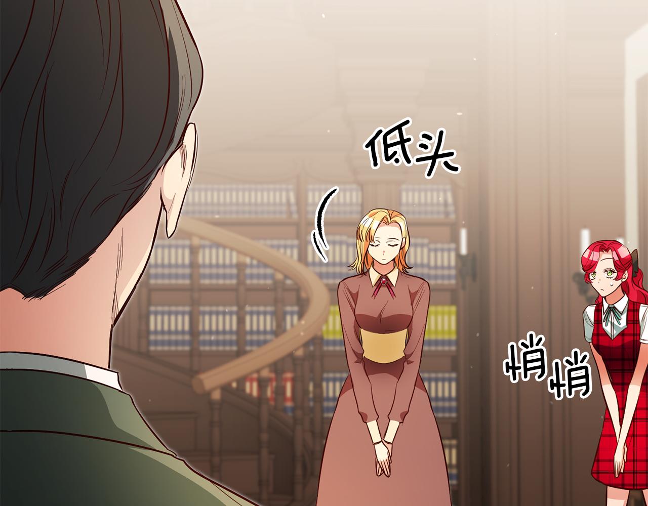 第56话 被诬陷121