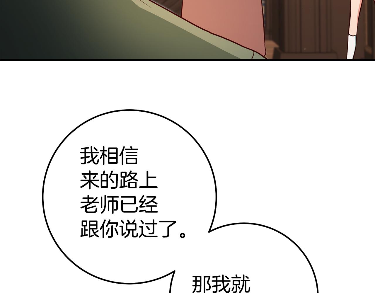 第56话 被诬陷122