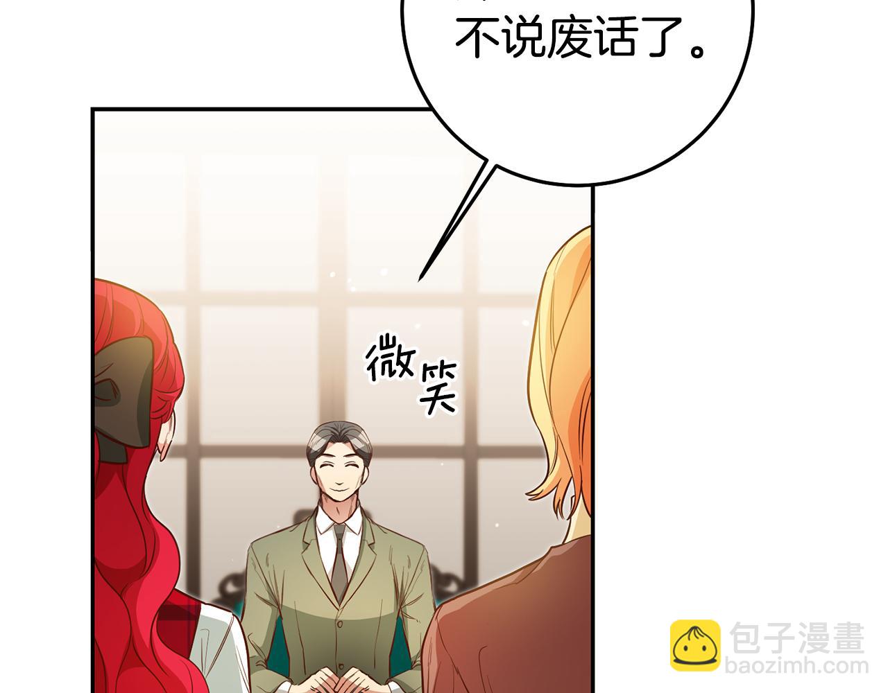 第56话 被诬陷123
