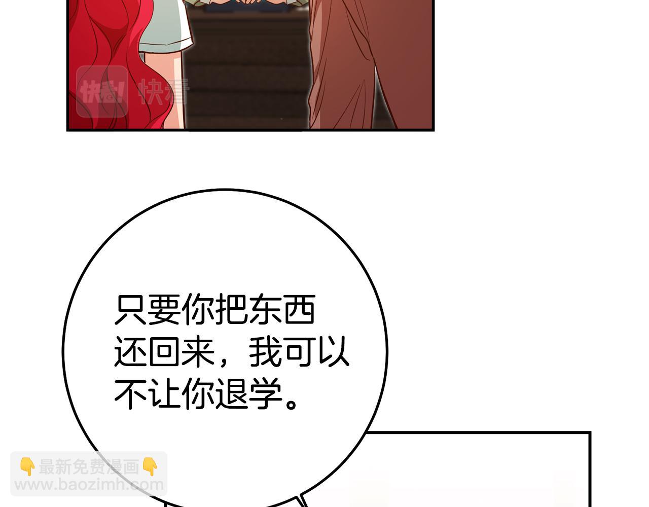 第56话 被诬陷124