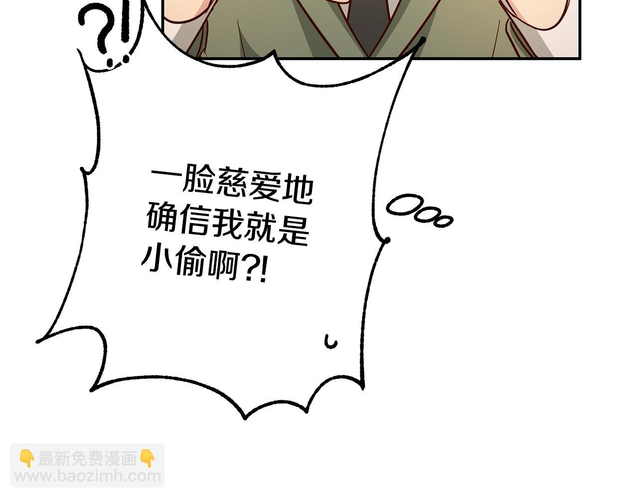 第56话 被诬陷126