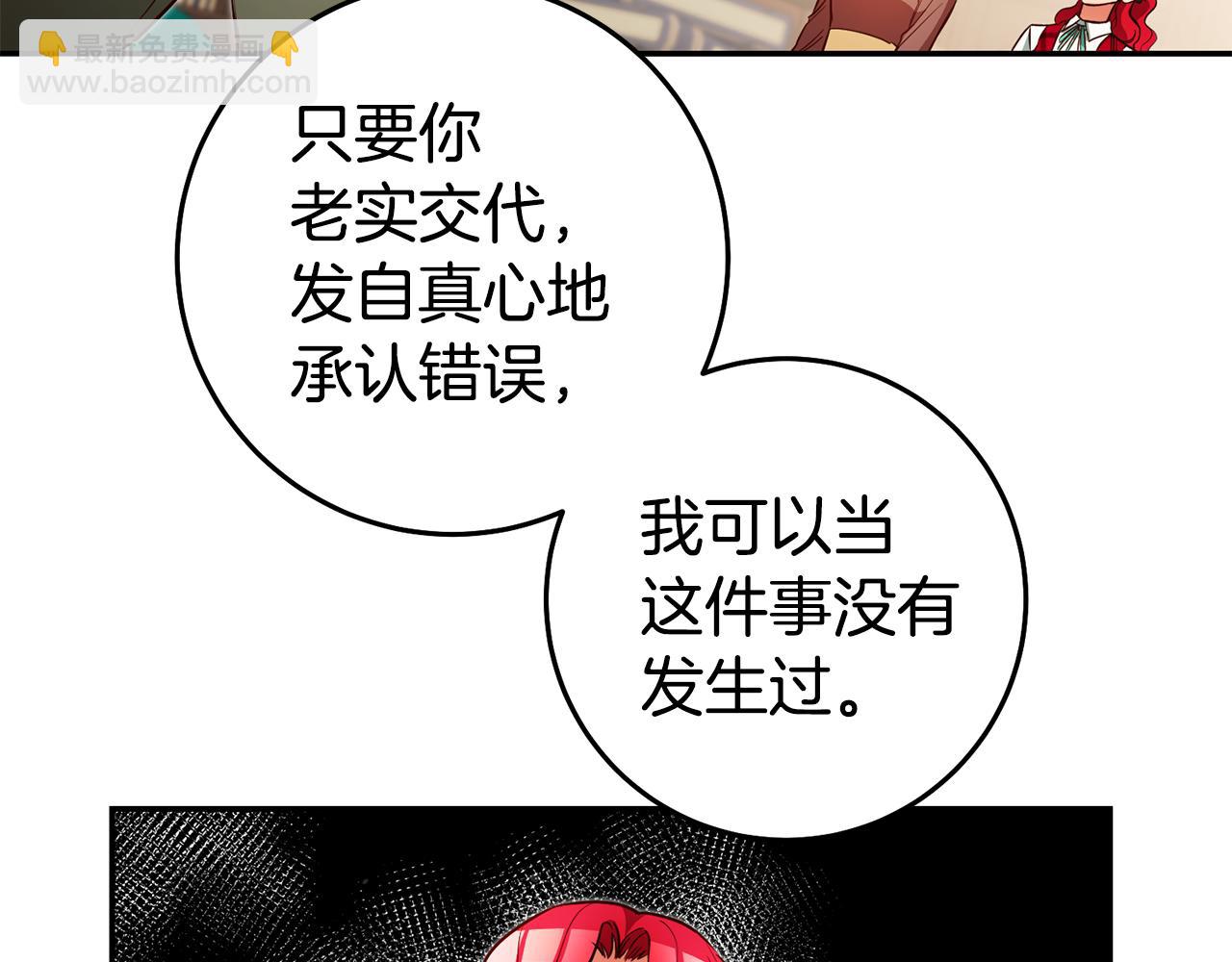 第56话 被诬陷130