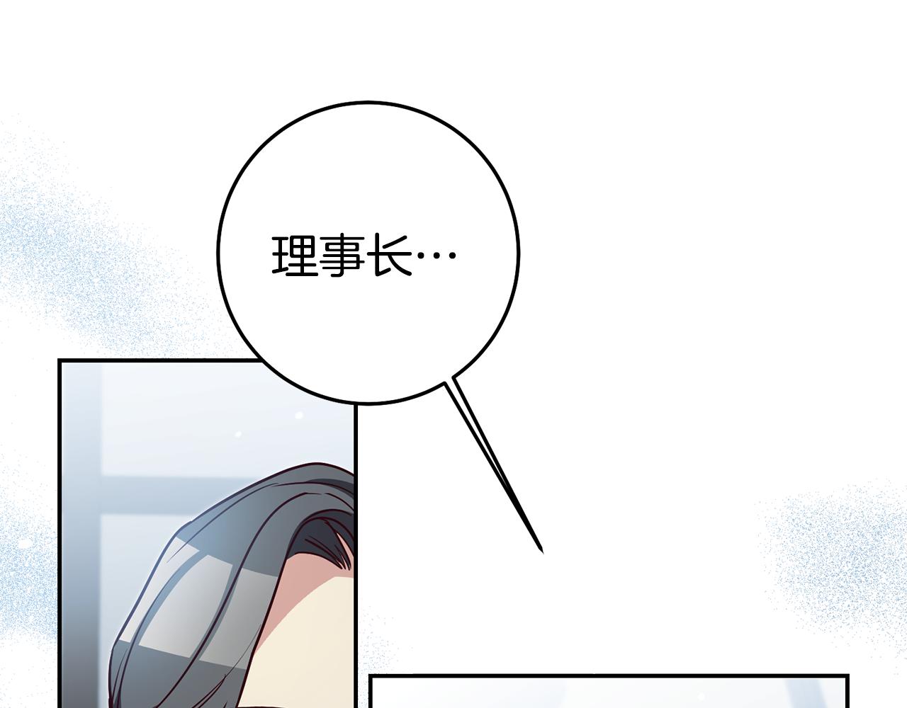 第56话 被诬陷132