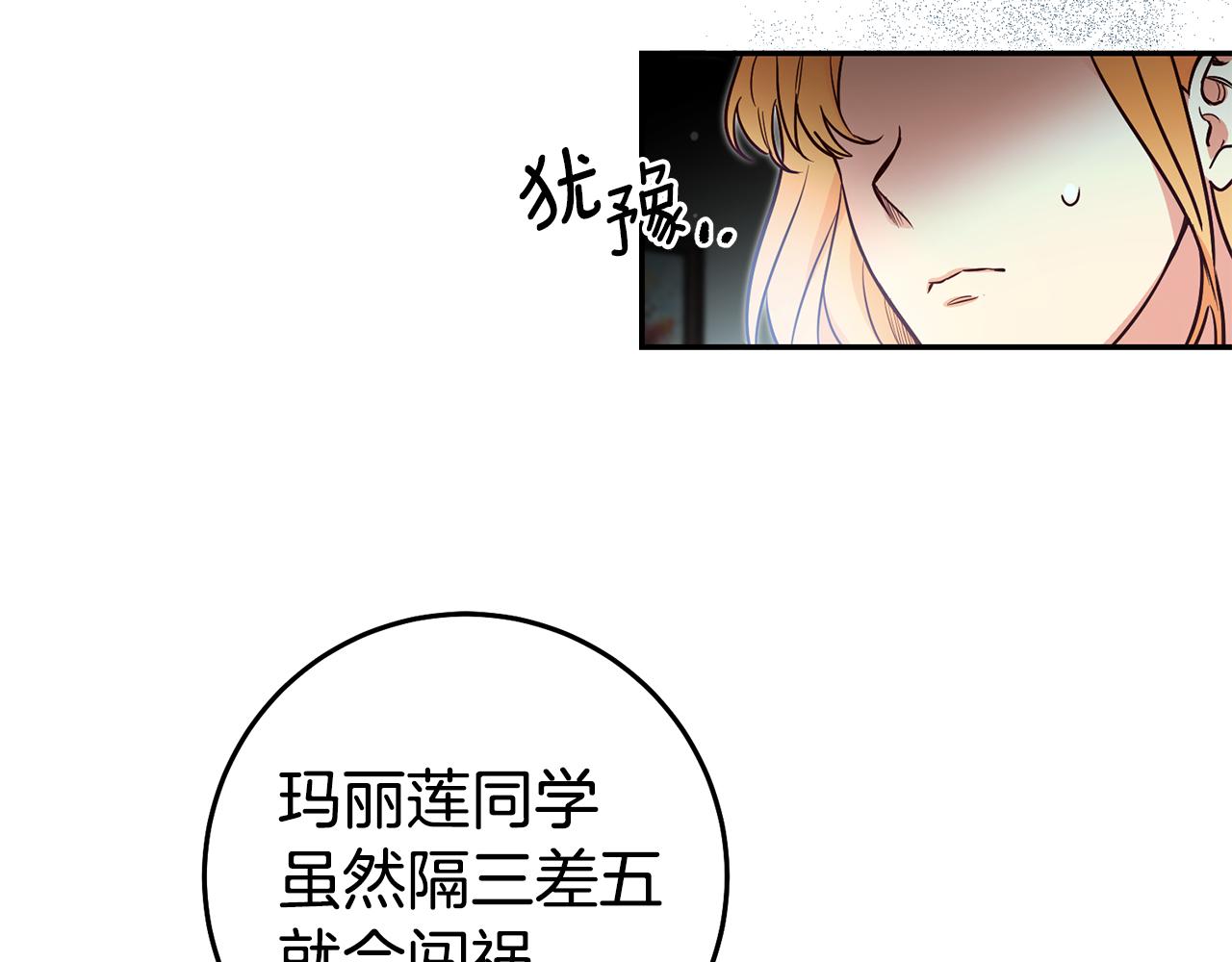 第56话 被诬陷134