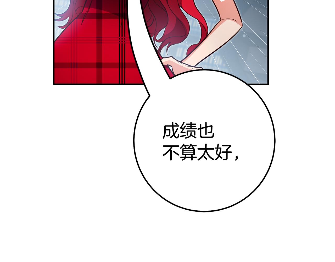 第56话 被诬陷136