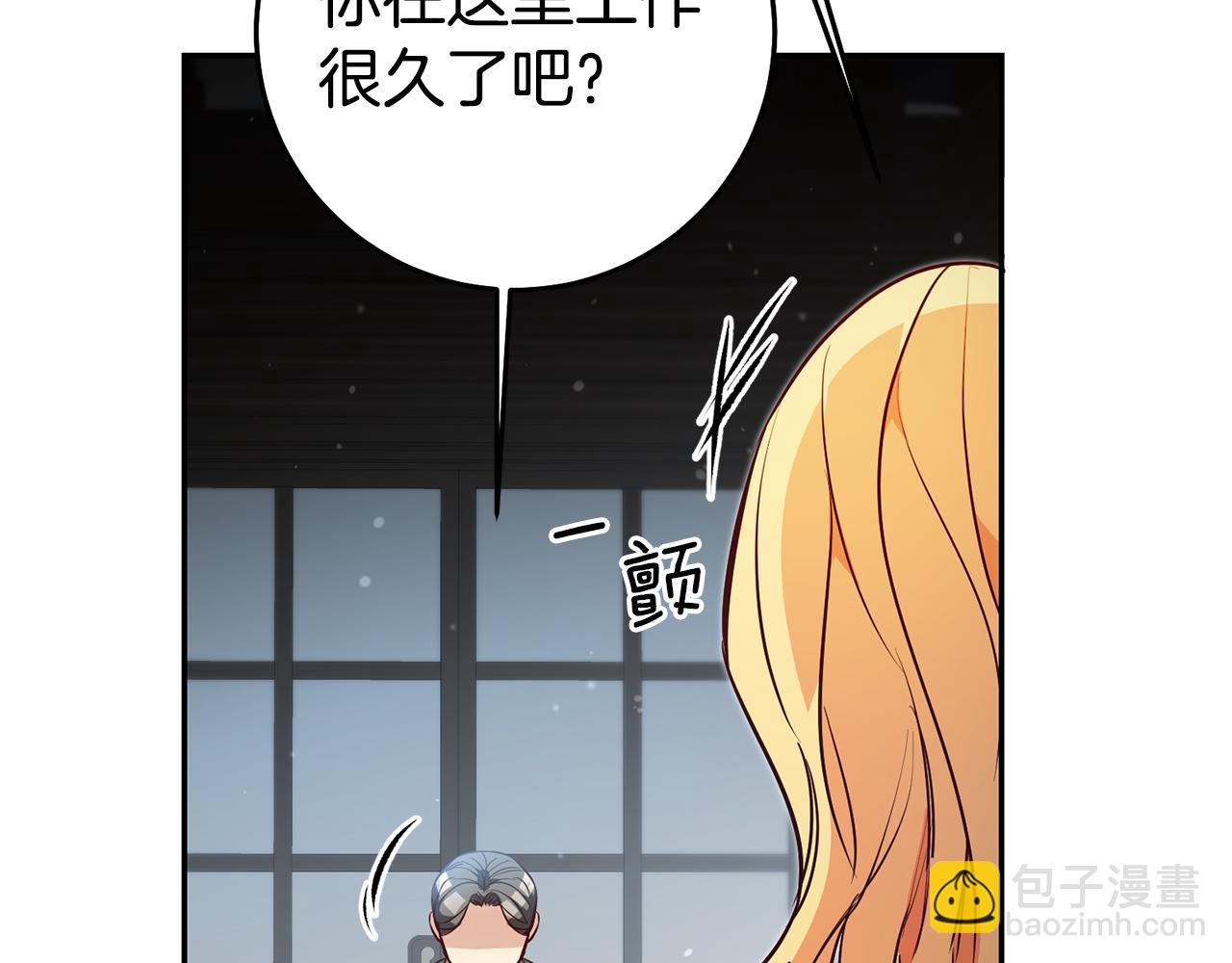 第56话 被诬陷139