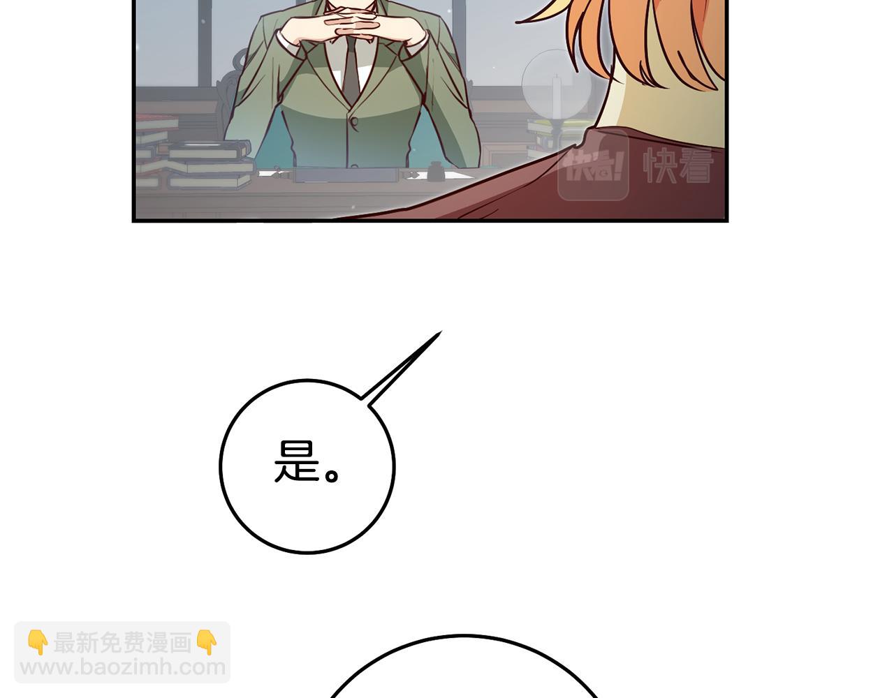 第56话 被诬陷140