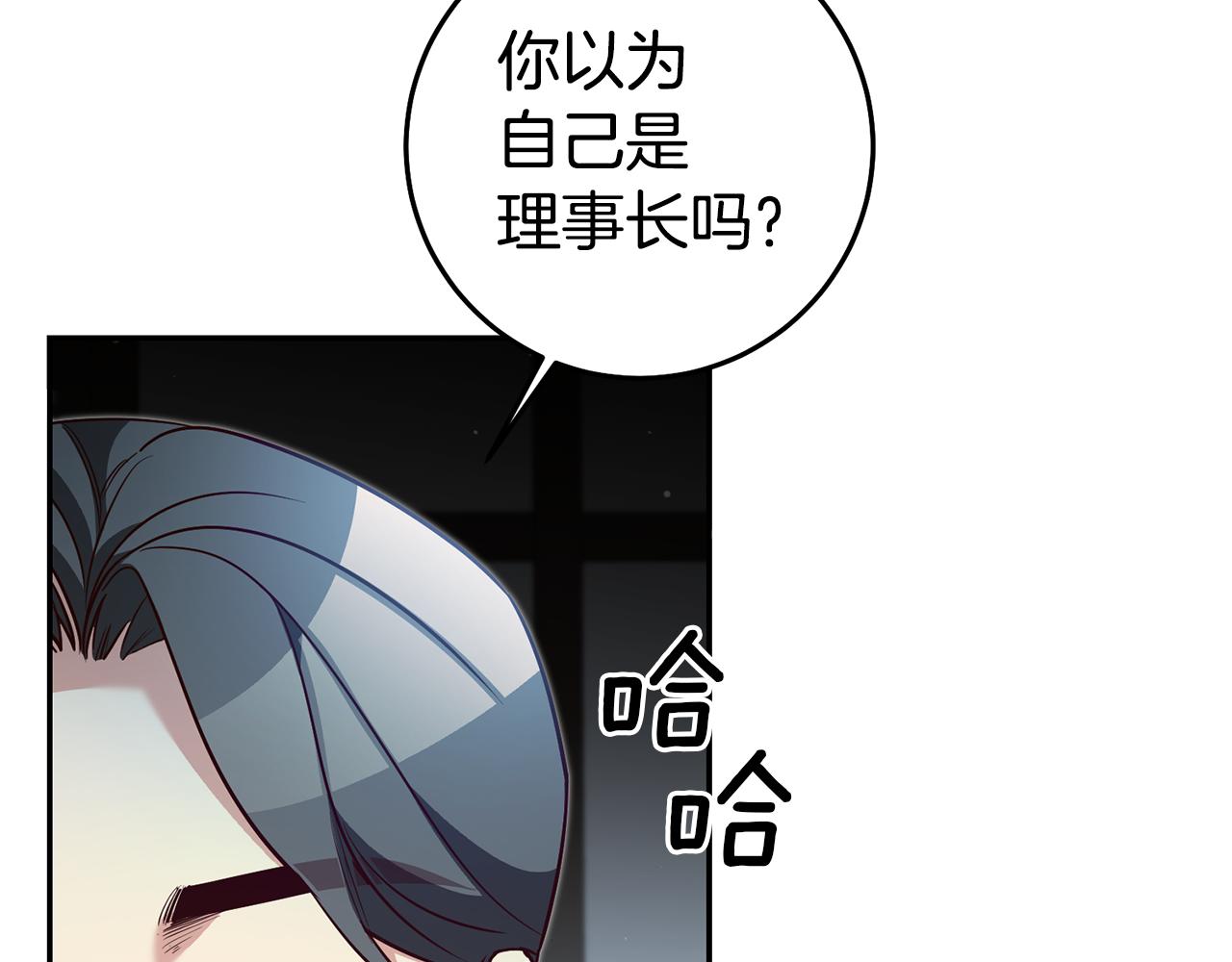 第56话 被诬陷141