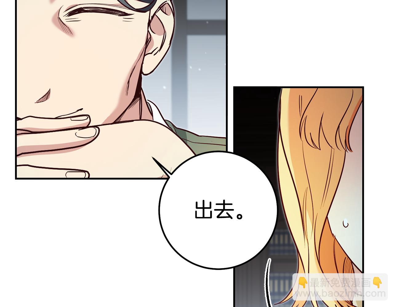 第56话 被诬陷142