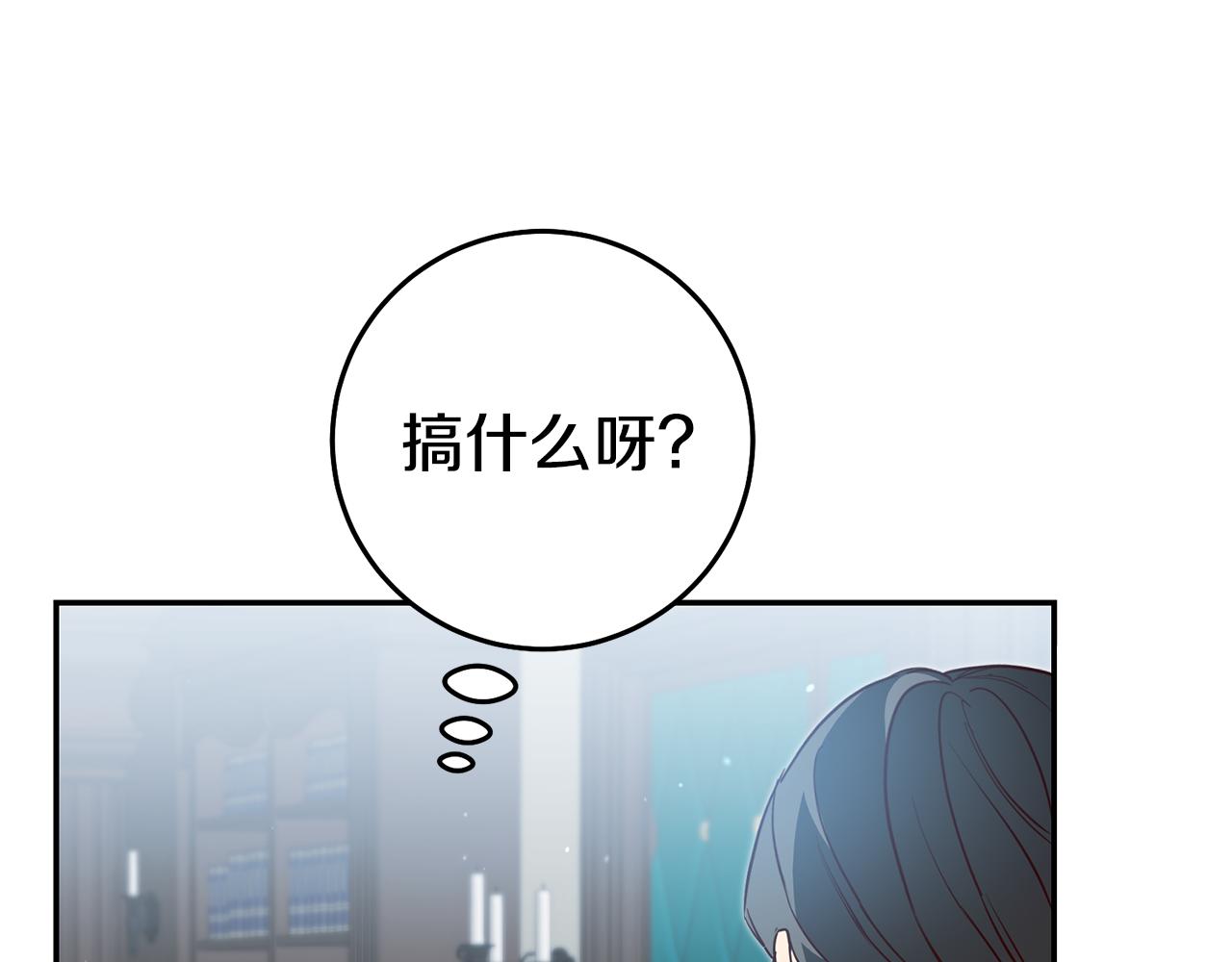 第56话 被诬陷144
