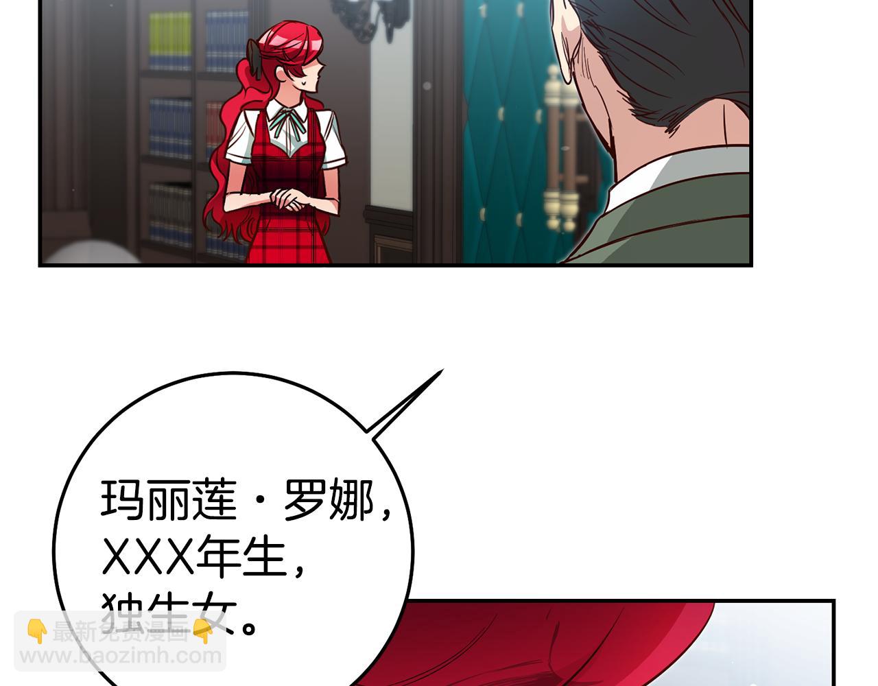 第56话 被诬陷145