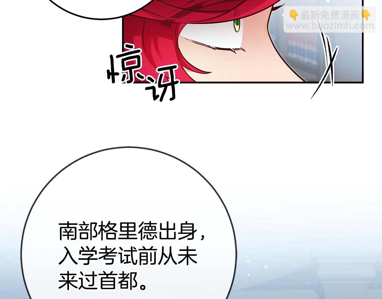 第56话 被诬陷146